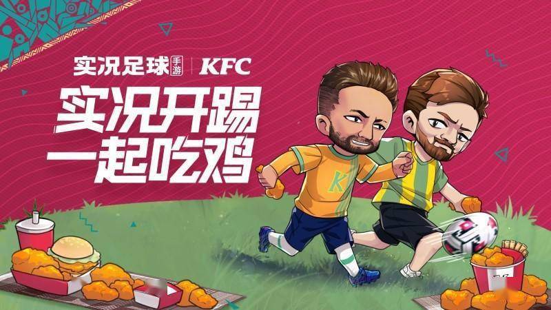 中国实况足球世界冠军_实况足球杯赛决赛_实况足球世界杯冠军时刻